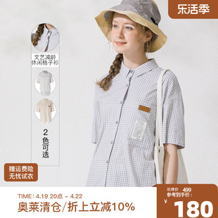 100%天然棉细格纹衬衫范可儿2023夏季格子文艺短袖上衣女