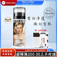 乳液滋润祛暗沉暗黄保湿(黄保湿)补水