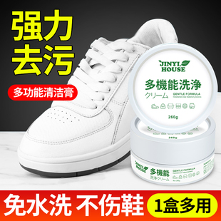 锦怡多功能清洁膏皮具皮鞋，小白鞋去污清洁剂，护理剂包包家用保养油