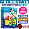 杨丽萍流行广场舞教学视频光盘，碟片dvd中老年，舞蹈健身操时尚光碟