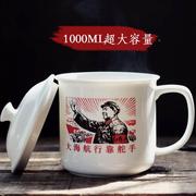 超大容量1000ml怀旧陶瓷水杯，仿搪瓷马克杯家用大茶缸子霸王杯骨瓷