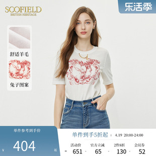 含羊毛scofield女装通勤休闲圆领，伯爵兔印花针织拼接短袖t恤