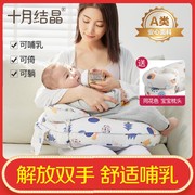 哺乳枕头喂奶枕护腰喂奶神器，躺喂抱娃婴儿，u型喂奶哺乳枕