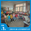 慈善募捐长江公益，“苔花开”乡村儿童美育，计划公益捐元