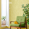 北欧金色黄色草编亚麻纯色，素色墙纸橙色新中式客厅卧室背景墙