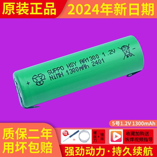 适用飞利浦剃须电池，hq912hq6070hq6073hq6095hq3640更换