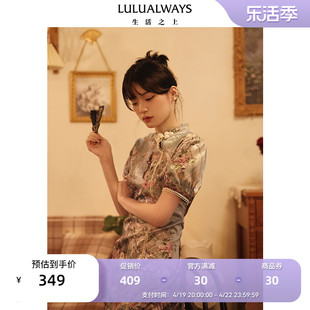 LULUALWAYS夏季丝竹美人印花收腰新中式旗袍连衣裙