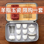羊脂玉白瓷茶艺教学培训茶具中式功夫，泡茶碗旅行茶具套装便携收纳