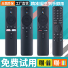 适用小米电视遥控器mitvstick蓝牙语音xmrm-00600atvboxsbox34x4s国际版盒子androidtvoxiaome