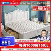 雅麦嘉北欧美式实木床，现代简约1.5米1.8米双人床，白色主卧储物床