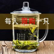 钢化玻璃杯茶杯带把手家用防摔套装杯子耐高温个人专用水杯泡茶杯