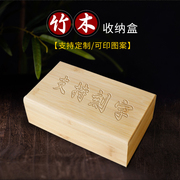 竹木茶具包装盒实木收纳盒小木，盒定制竹木茶叶礼盒茶叶包装盒