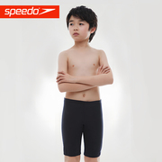 Speedo速比涛专业儿童修身泳裤青少年防晒抗氯游泳衣男孩2022