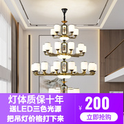 新中式吊灯客厅锌合金吊灯中国风，餐厅简约高档大气别墅大厅灯具