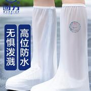 回力雨鞋套高筒男女儿童防水防滑非一次性便携式透明水鞋防雨靴套