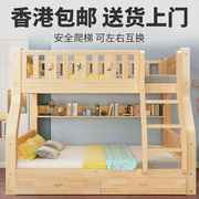 定制实木上下床双层床两层高低床双人床铺木床儿童床子母