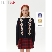 ellekids童装羊毛混纺，菱格学院风绣花毛衣，开衫女童秋季针织衫