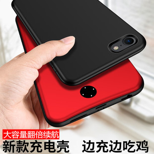 适用于苹果iphonese背夹电池，5s无线充电宝全包，一体手机壳移动电源