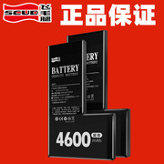 飞毛腿电池适用于红米34note56pronote7prok20prok30大容量