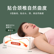ventry泰国乳胶枕头进口天然橡胶，护颈椎k防螨枕芯，助睡眠单人高低