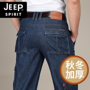 jeep吉普美式多口袋工装裤男秋冬季款黑色牛仔裤，男直筒宽松裤子男