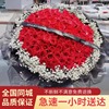 99朵红玫瑰鲜花同城配送女友，生日周年广州北京成都上海深圳店