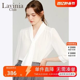 lavinia拉维妮娅春夏时尚气质衬衫，女ol通勤职业白色上衣商场同款