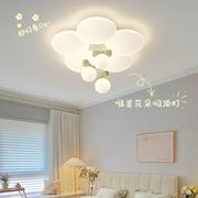 创意花朵吊球卧室灯奶油风现代简约儿童房吸顶灯房间灯具