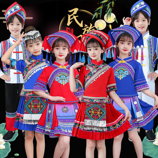 广西壮族三月三民族服装儿童女演出苗族舞台蹈少数民族表演彝族
