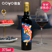 傲鱼375ml*1瓶智利原瓶进口红酒珍藏佳丽酿干红葡萄酒