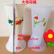 水养塑料花瓶透明富贵竹百合玫瑰，客厅插花简约北欧式家用大号花桶