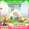 小皮原味婴儿米饼宝宝磨牙饼干48g营养健康无添加零辅食6月+