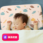 婴儿宝宝枕头0一1一3岁0到6个月以上儿童小孩婴幼儿7-8加长记忆棉