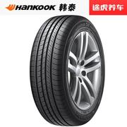 韩泰汽车轮胎 H432 205/55R16适配起亚福瑞迪明锐速腾马自达朗逸