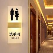 卫生间发光门牌订制洗手公共厕所灯箱男女标识双面定制LED指示牌