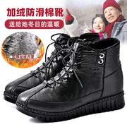 老北京布鞋妈妈鞋高帮棉鞋女加绒靴子短靴平跟防滑中老年人棉靴