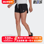 阿迪达斯女裤2023年夏季AEROREADY跑步运动短裤HM4291 HR9931