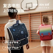zoyzoii减负护脊手提书包男生2022小学生三到六年级大容量女