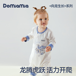 Domiamia龙年新生儿连体衣春装和尚服哈衣初生婴儿衣服宝宝爬服