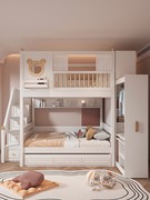 儿童上下床铺高低床子母，床轻奢上床下桌组合加高双层床滑梯带衣柜