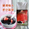 烧仙草奶茶商用原料1kg雄兰仙草，冻粉家用自制奶茶，饮品配料黑凉粉