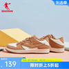 中国乔丹板鞋2024春季拼接撞色休闲鞋低帮运动皮面，鞋子男鞋潮