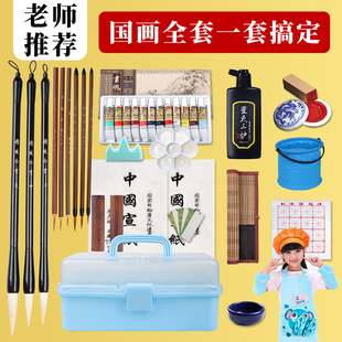 国画颜料初学者套装12色24色中国画用品工具全套，水墨画入门专业高级工笔画材料，小学生儿童毛笔单支美术生专用