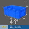 色周转箱塑料盒长方形零件盒物料盒工M具盒螺丝盒收纳箱胶