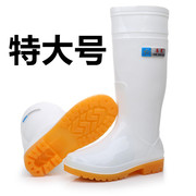 46大码雨鞋47男特大号52食品厂，专用白色雨靴，防滑484950码防水鞋