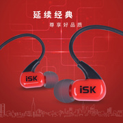 ISK K3监听耳机主播专用手机电脑声卡唱K歌直播通用有线耳塞耳返