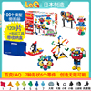 日本进口积木laq拼插玩具1200片幼儿园男女孩益智拼装模型3-6