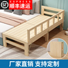 定制实木床松木折叠床单人双人床，午休床可加宽侧边小床儿童拼接床
