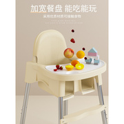 宝宝餐椅可折叠家用学椅子幼儿，吃饭餐桌餐桌座椅吃饭多功能便携式