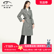 简爱诺秋季千鸟格纹羊毛知性优雅外套中长款风衣J2010027WT